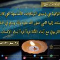 متفرقة